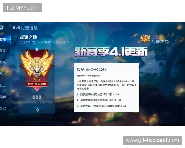 四个钻石段位与一位王者玩家组队能否顺利合作完成游戏挑战