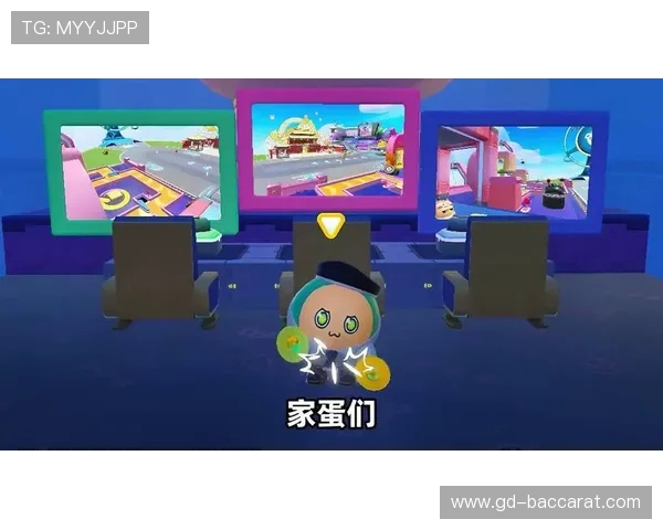 大飙小车游戏派对蛋仔乐园畅玩体验尽在全新冒险世界